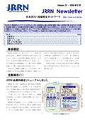 Newsletter-vol23_200905.jpg