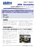 Newsletter-vol24_200906.jpg