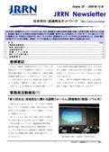 Newsletter-vol28_200910.jpg