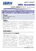 Newsletter-vol32_201002.jpg