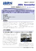 Newsletter-vol33_201003.jpg