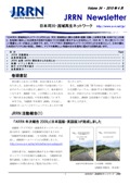 Newsletter-vol34_201004.jpg