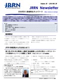 Newsletter-vol35_201005.jpg