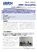 Newsletter-vol36_201006.jpg