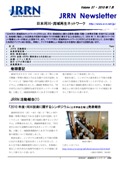 Newsletter-vol37_201007.jpg