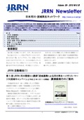 Newsletter-vol38_201008.jpg