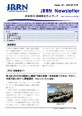 Newsletter-vol40_201010.jpg