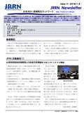 Newsletter-vol41_201011.jpg