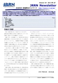 Newsletter-vol43_201101.jpg