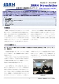 Newsletter-vol44_201102.jpg