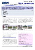 Newsletter-vol47_201105.jpg