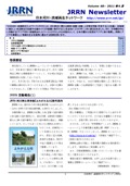 Newsletter-vol48_201106.jpg