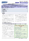 Newsletter-vol50_201108.jpg