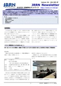 Newsletter_vol56_201202.jpg