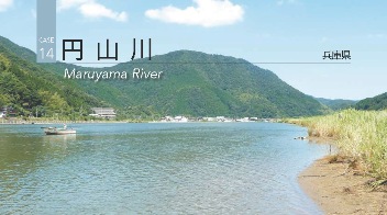 2011J14_maruyama.jpg