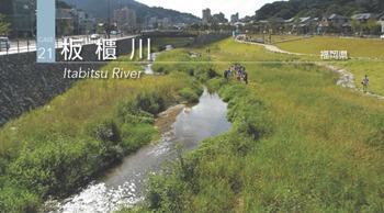 2011J21_itabitsu.jpg
