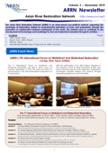 ARRN_Newsletter_vol5_Nov2010.jpg